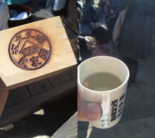 お茶