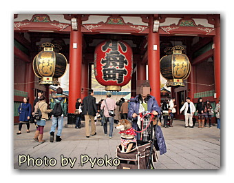 ヒカタム in ASAKUSA 【その1】