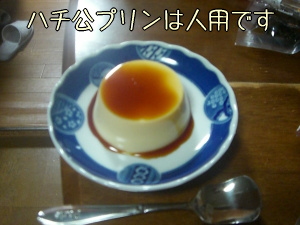 先日いただいた秋田のグルメ