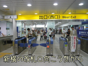 【夏の大遠足会】「大」番外編(しつこい?爆)