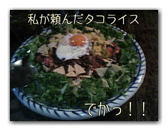 ヒカタム in ASAKUSA 【その1】