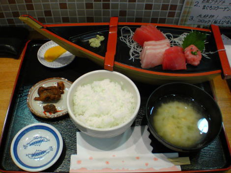 焼津さかな工房