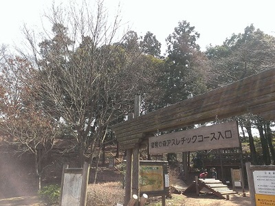柏あけぼの山農業公園
