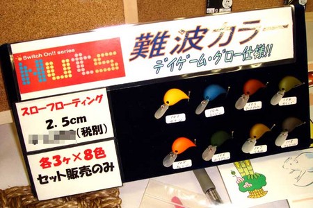 春の大展示会!の報告 PARTⅢ