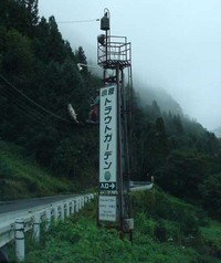 小菅トラウトガーデンでのんびりと・・・・。