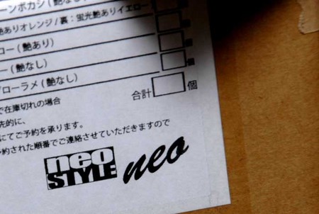 凄い荷物が・・・・・・