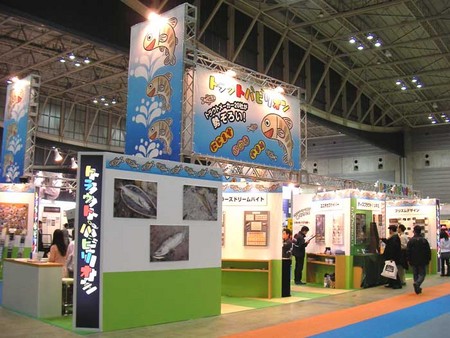 速報!国際フィッシングショーin横浜
