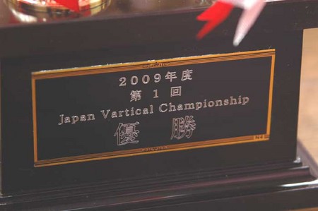 JNC&JVCのトロフィーが完成しました。