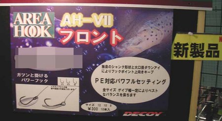 ツネミさん展示会 初日速報!