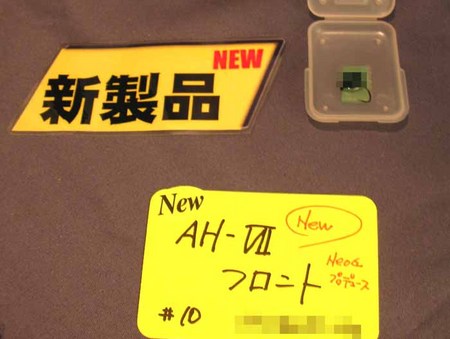 ツネミさん展示会 初日速報!