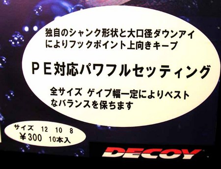 ツネミさん展示会 初日速報!