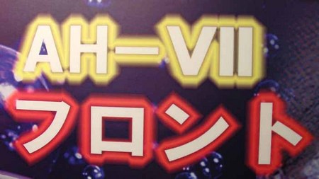 ツネミさん展示会 初日速報!