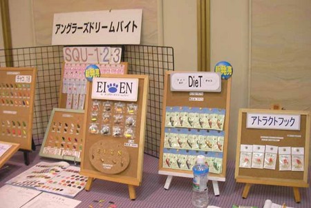 ツネミさん展示会 初日速報!