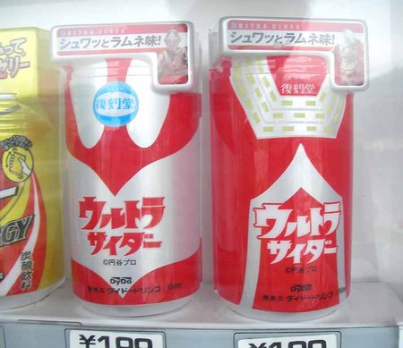 メーターオーバーのイトウ 川場FP