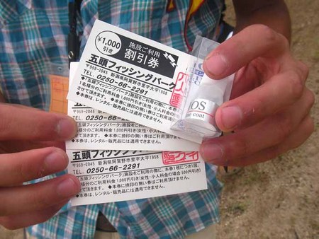 新潟:五頭フィッシングパークさん