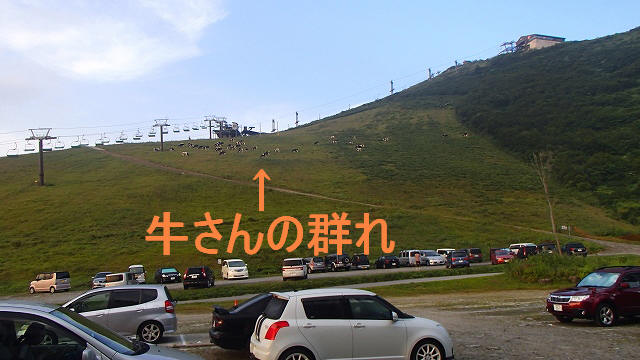 * 2013年お盆山行 * 八方尾根出発編