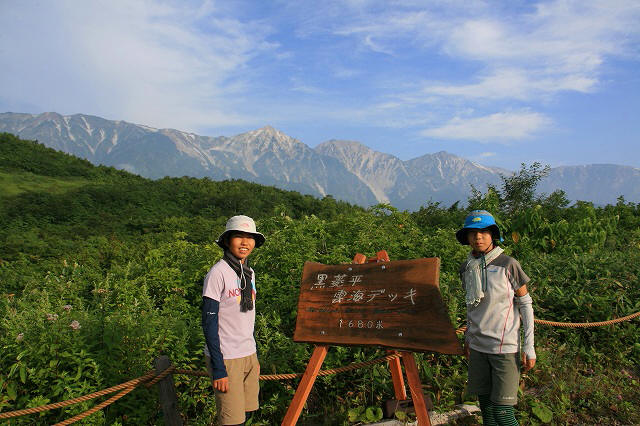 ＊　２０１３年お盆山行　＊　八方尾根出発編