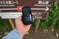 * 2013年お盆山行 * 八方尾根出発編