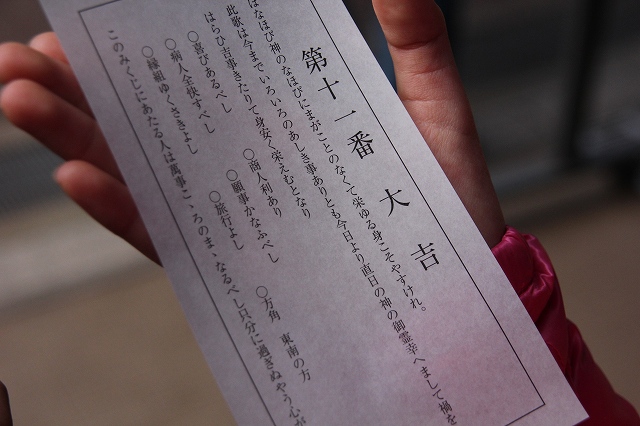 * 想定外の撤退 高御位山 *