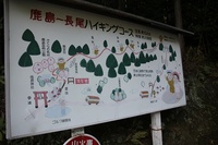 * 想定外の撤退 高御位山 *