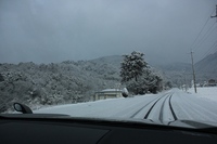 * 雪の名山 那岐山登山 * 岡山県 奈義町