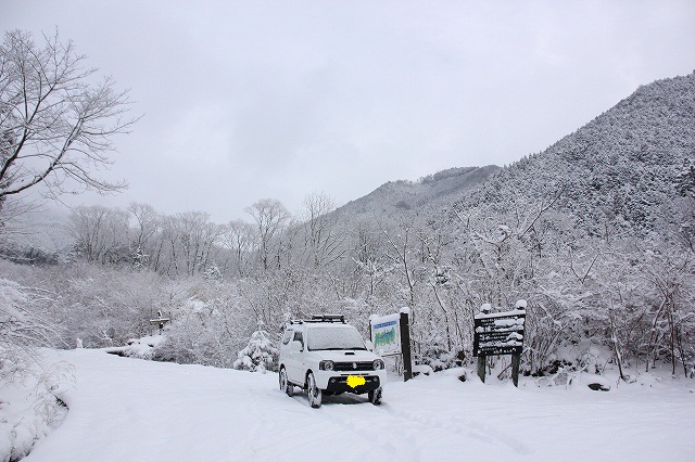 * 雪の名山 那岐山登山 * 岡山県 奈義町