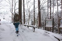 * 雪の名山 那岐山登山 * 岡山県 奈義町