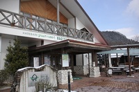 * 冬の那岐山登山 * 岡山県 奈義町