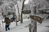 *マッターホルン登頂・・関西のです(笑) 高見山登山 *