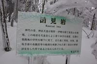 *マッターホルン登頂・・関西のです(笑) 高見山登山 *