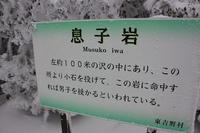 *マッターホルン登頂・・関西のです(笑) 高見山登山 *