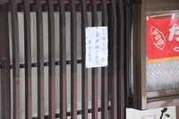 *マッターホルン登頂・・関西のです(笑) 高見山登山 *