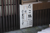 *マッターホルン登頂・・関西のです(笑) 高見山登山 *