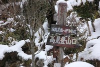 *マッターホルン登頂・・関西のです(笑) 高見山登山 *