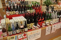 * 修業のツボ足ハイク * ダルガ峰 岡山県
