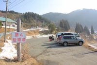 * 修業のツボ足ハイク * ダルガ峰 岡山県