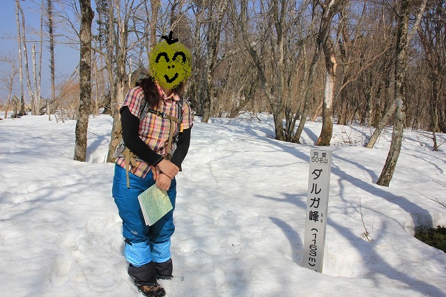 * 修業のツボ足ハイク * ダルガ峰 岡山県