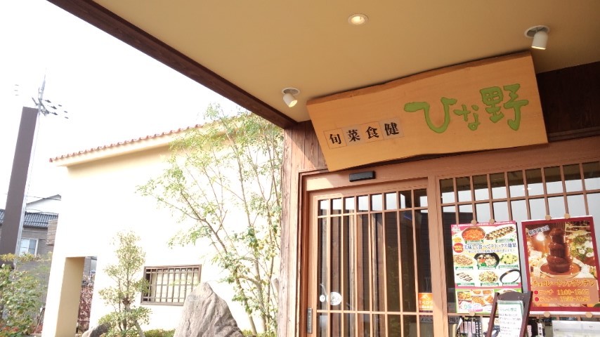 親バカ♡