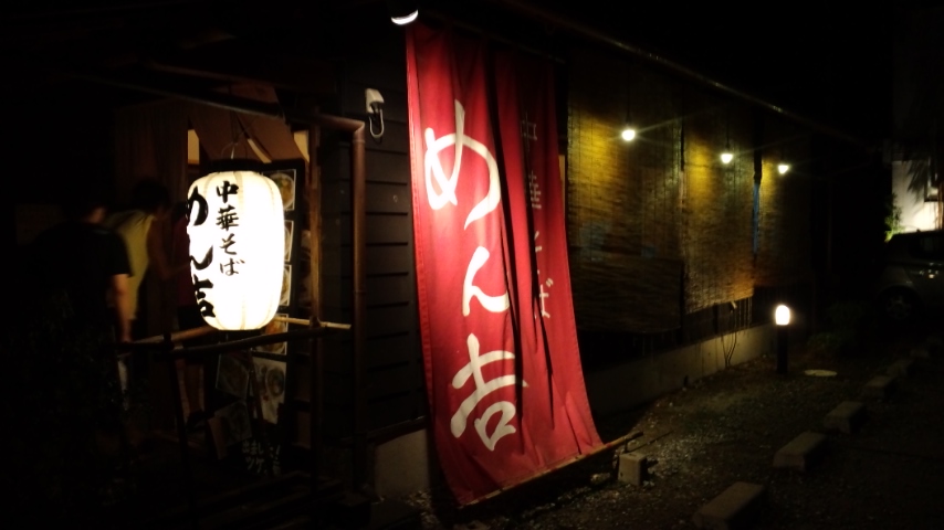 南紀! クロマグロ!