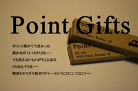 Point Gifts