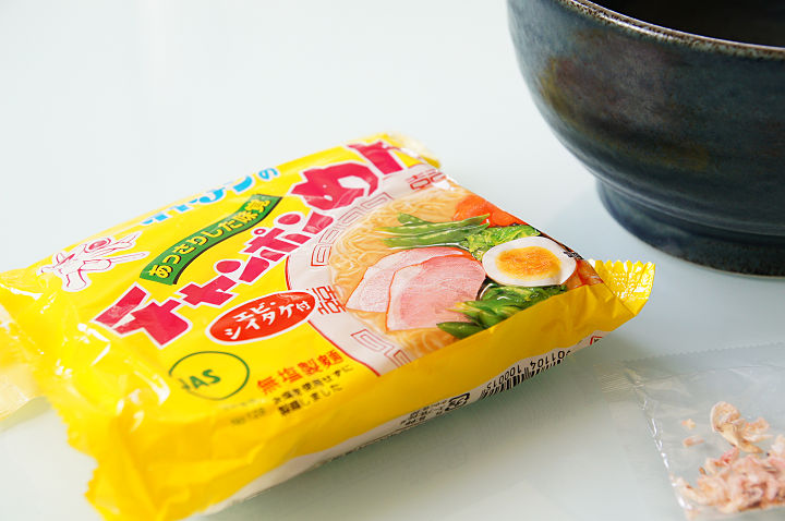 I LOVE イトメンチャンポンめん