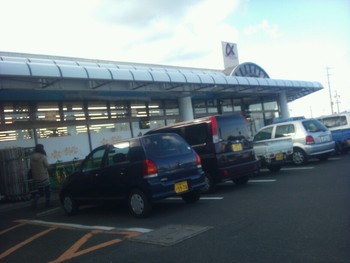 伊勢