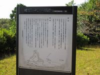 信貴山のどか村に行ってきた