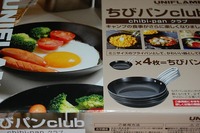 息子よ!