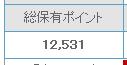 何にする?♪