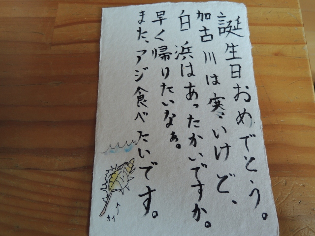 2月166日???