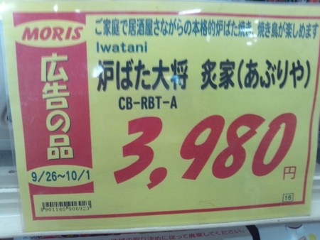 徘徊中