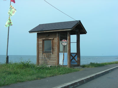北海道楽しいバス停