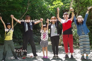 接待キャンプなのか?山伏オートキャンプ2013/07/14~15