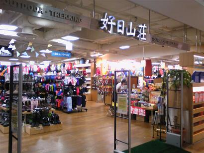 どうでもいい三連休♪